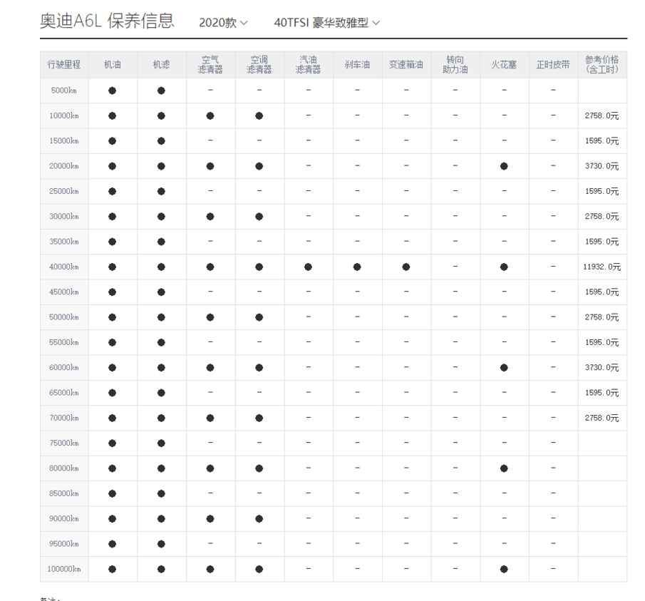 2025年1月12日 第4页