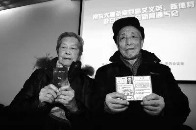 南京大屠杀幸存者艾义英去世，历史的见证与永恒的记忆