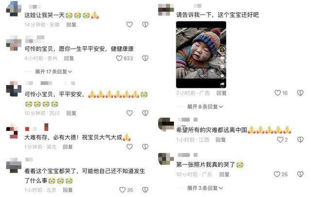 AI生成的地震被埋废墟下的戴帽小孩，希望与未来的象征