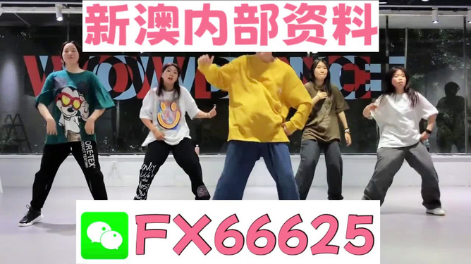 新澳内部一码精准公开+网红版75.686_有问必答