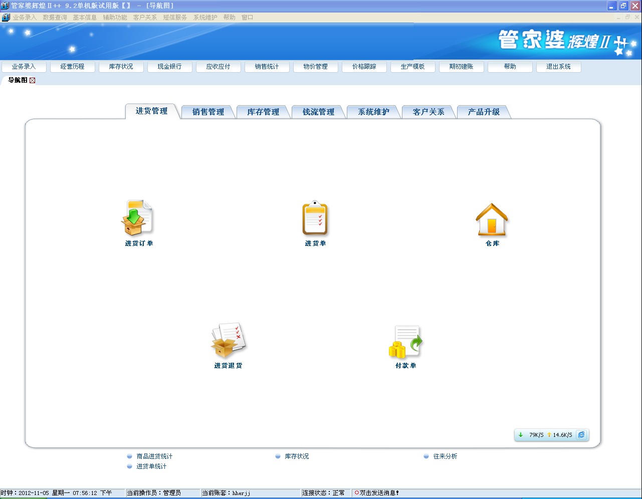 202管家婆一肖一吗+入门版20.139_精选解释落实