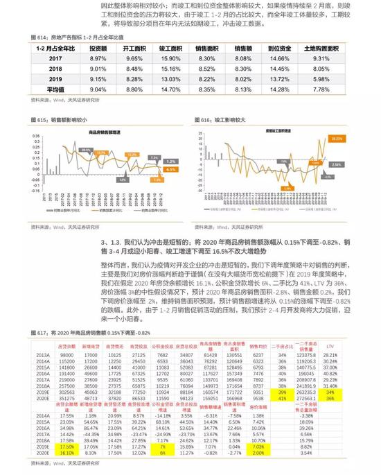 7777788888澳门开奖2025年一+YE版53.839_精准解释落实