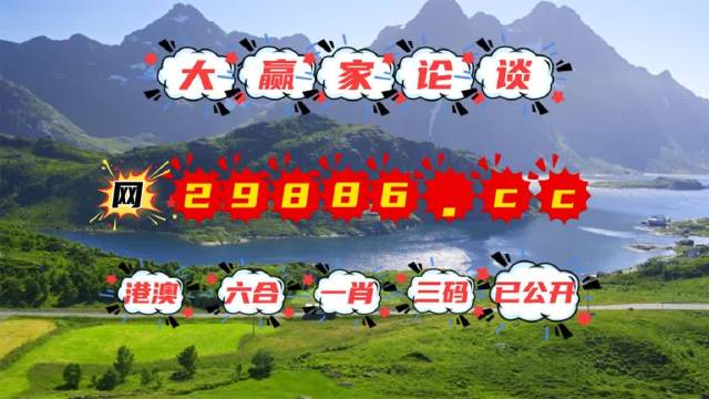 777778888精准跑狗+Device74.87_反馈记录和整理