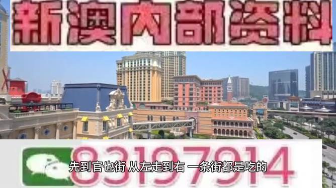 2025澳门特马现场直播+战略版43.685_解释落实