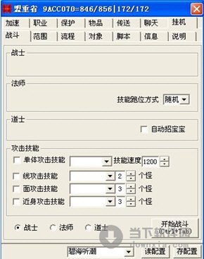 王中王72396免费版的功能介绍+精装款55.793_最佳精选落实