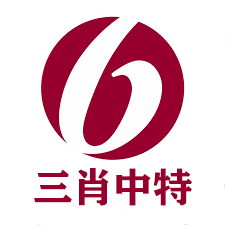 精准四肖三肖必中+安卓20.847_细化方案和措施