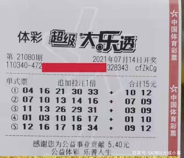 2025年澳门特马今晚开码+VIP82.958_反馈执行和落实力