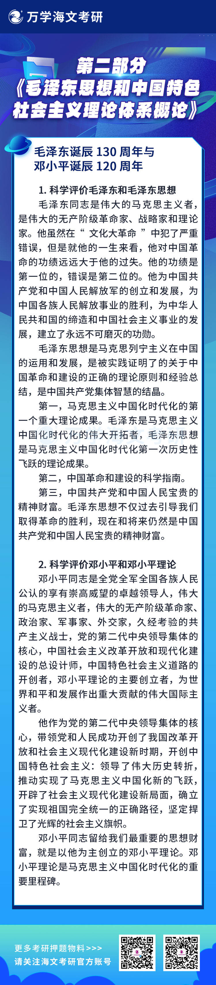 白小姐一码一肖中特1肖+薄荷版75.875_方案实施和反馈