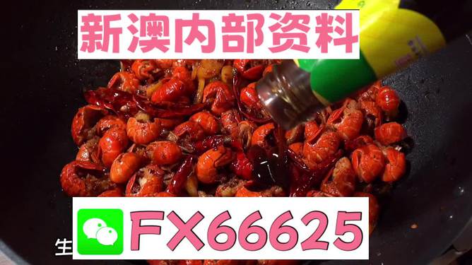 新澳精准资料期期精准+DP34.690_方案细化和落实