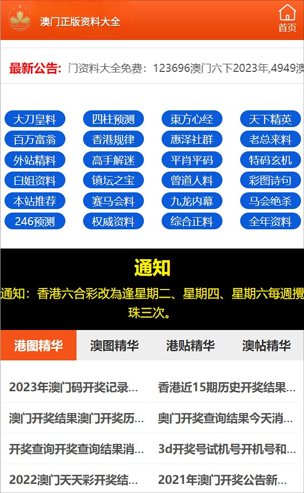 7777788888精准一肖+Tizen90.944_精选解释落实