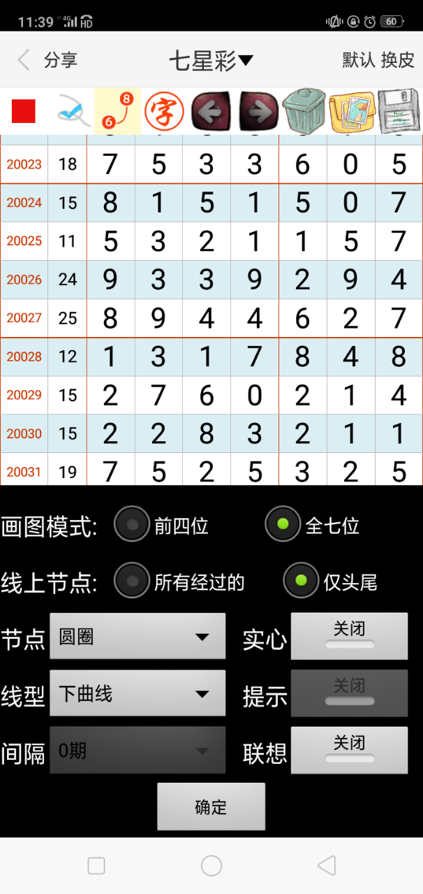 最精准澳门内部资料+X67.501_方案实施和反馈