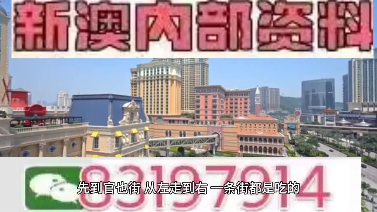 澳门特马今期开奖结果2025年记录+轻量版23.817_精准解释落实