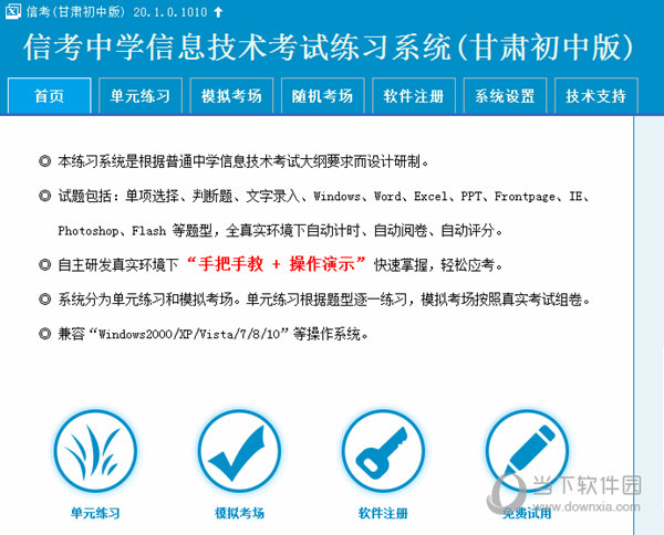 2025澳门特马今晚开奖结果出来了+BT59.522_动态词语解释落实