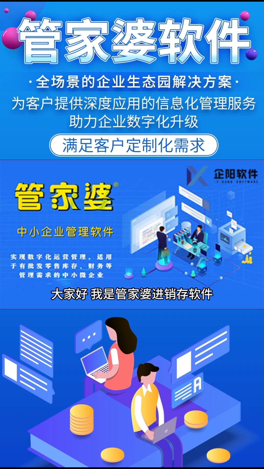 管家婆2025年资料来源+安卓版52.633_贯彻落实