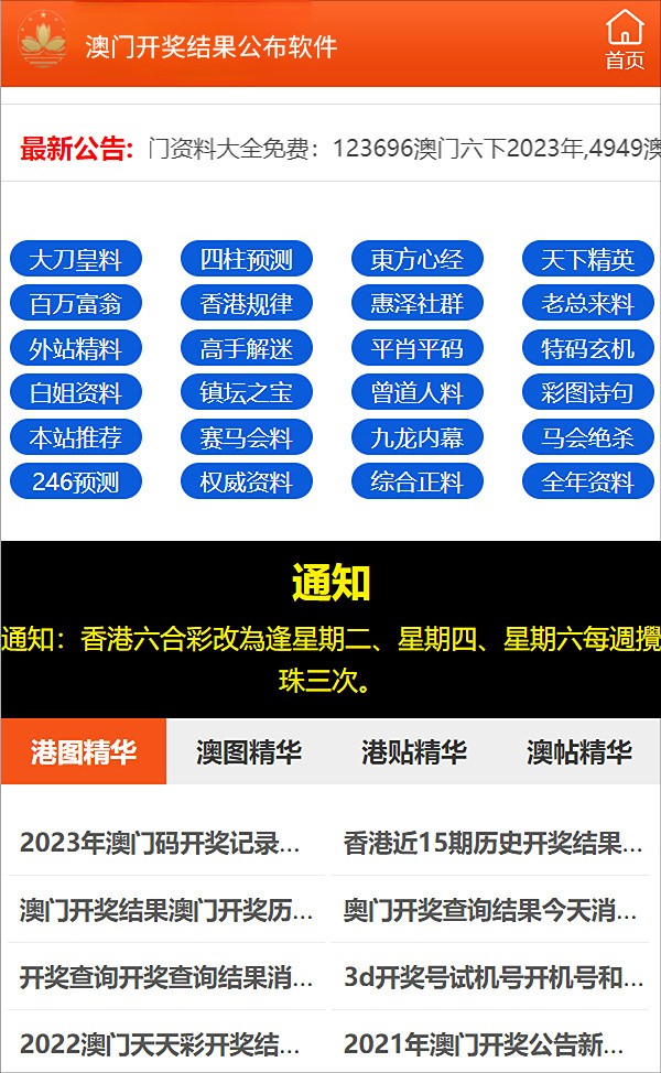 2025管家婆一肖一码澳门码+iShop97.481_全新精选解释落实